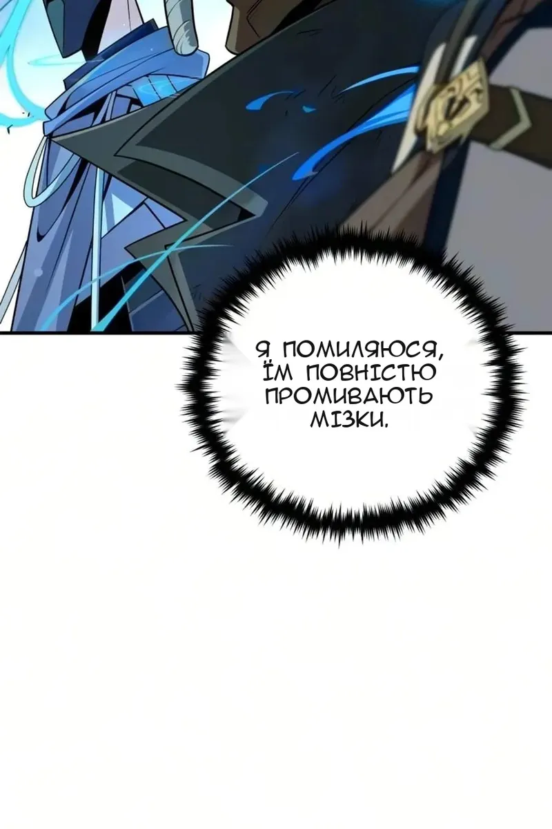 Сторінка 19