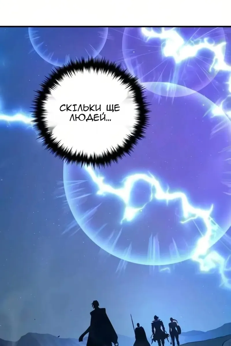 Сторінка 20