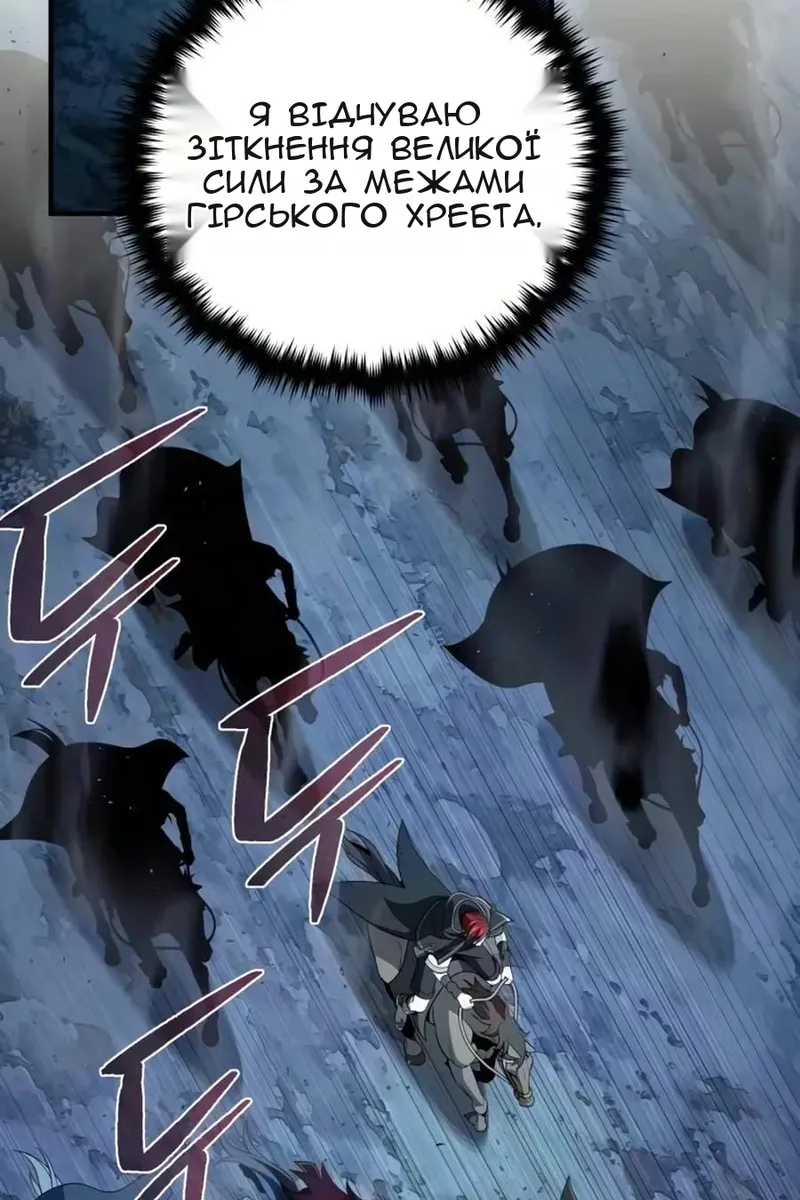 Сторінка 33