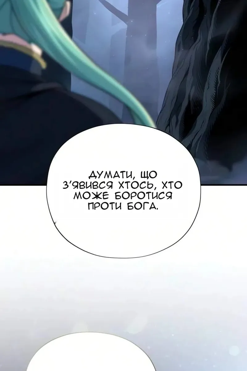Сторінка 45