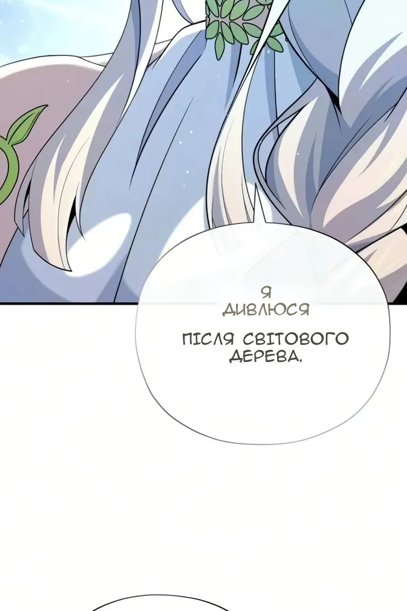 Сторінка 47