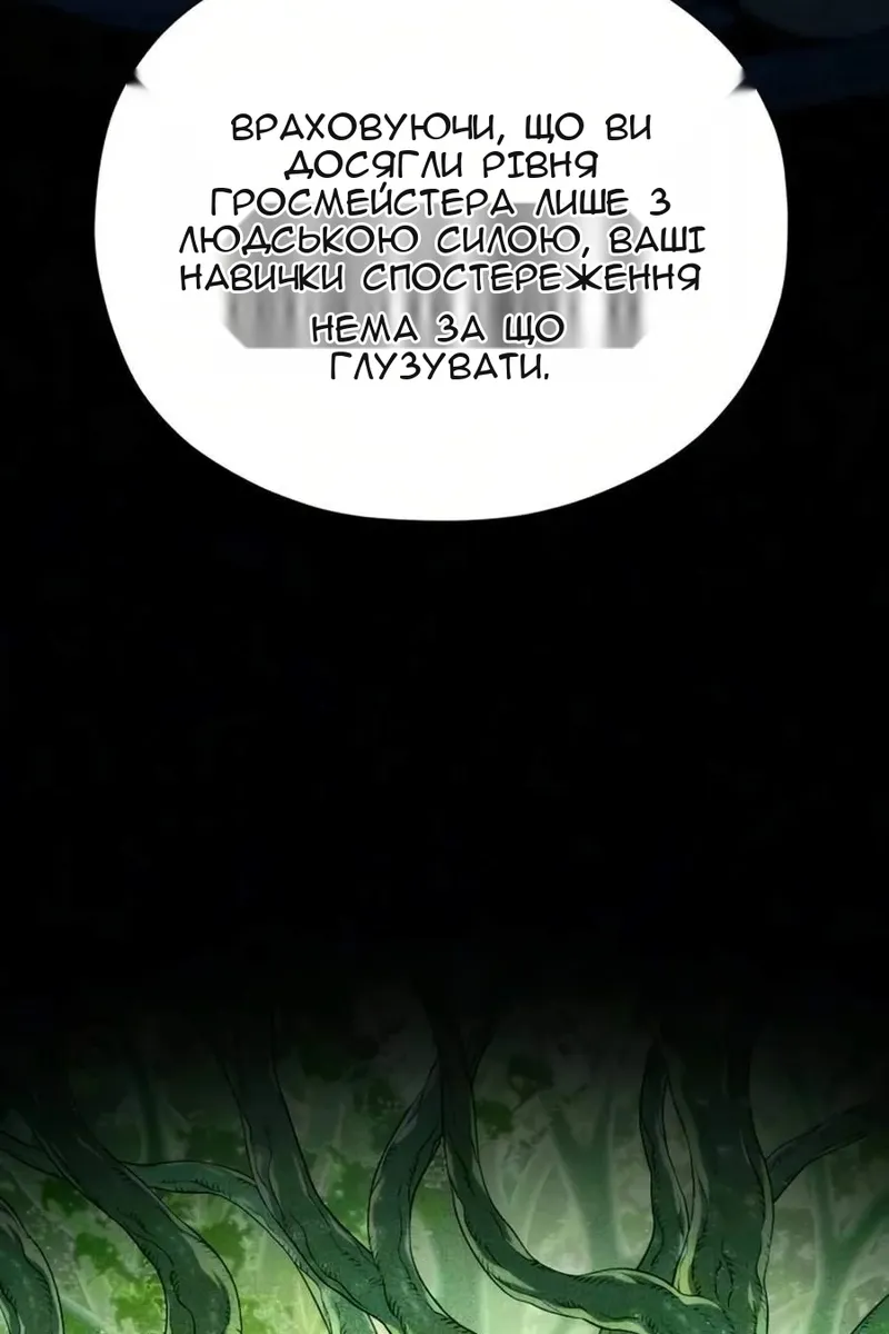 Сторінка 49