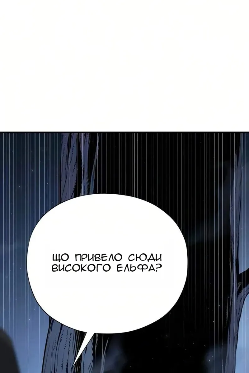 Сторінка 52