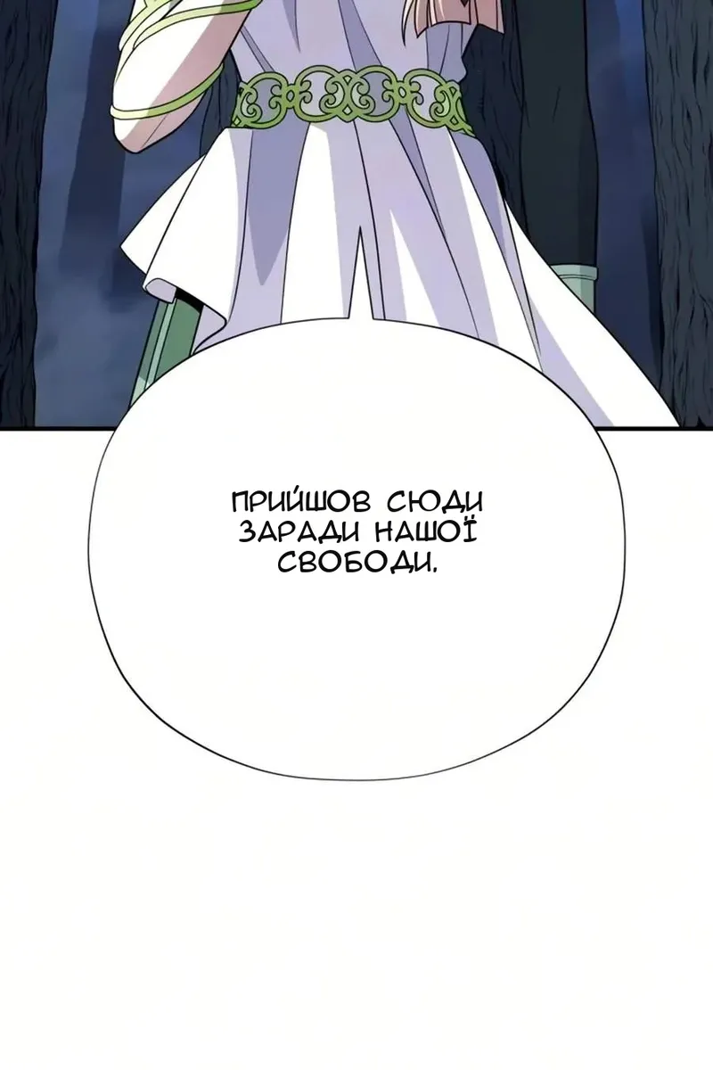 Сторінка 56