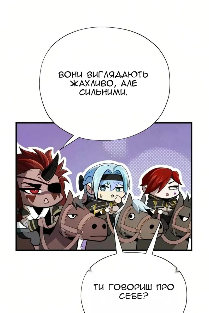 Сторінка 57