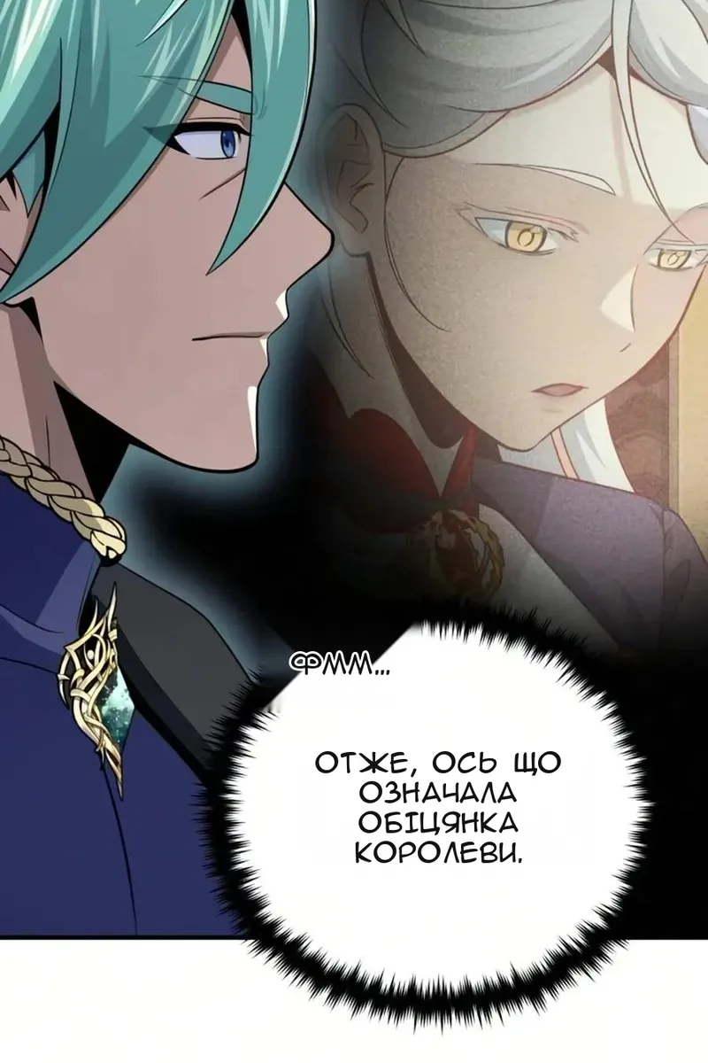 Сторінка 59
