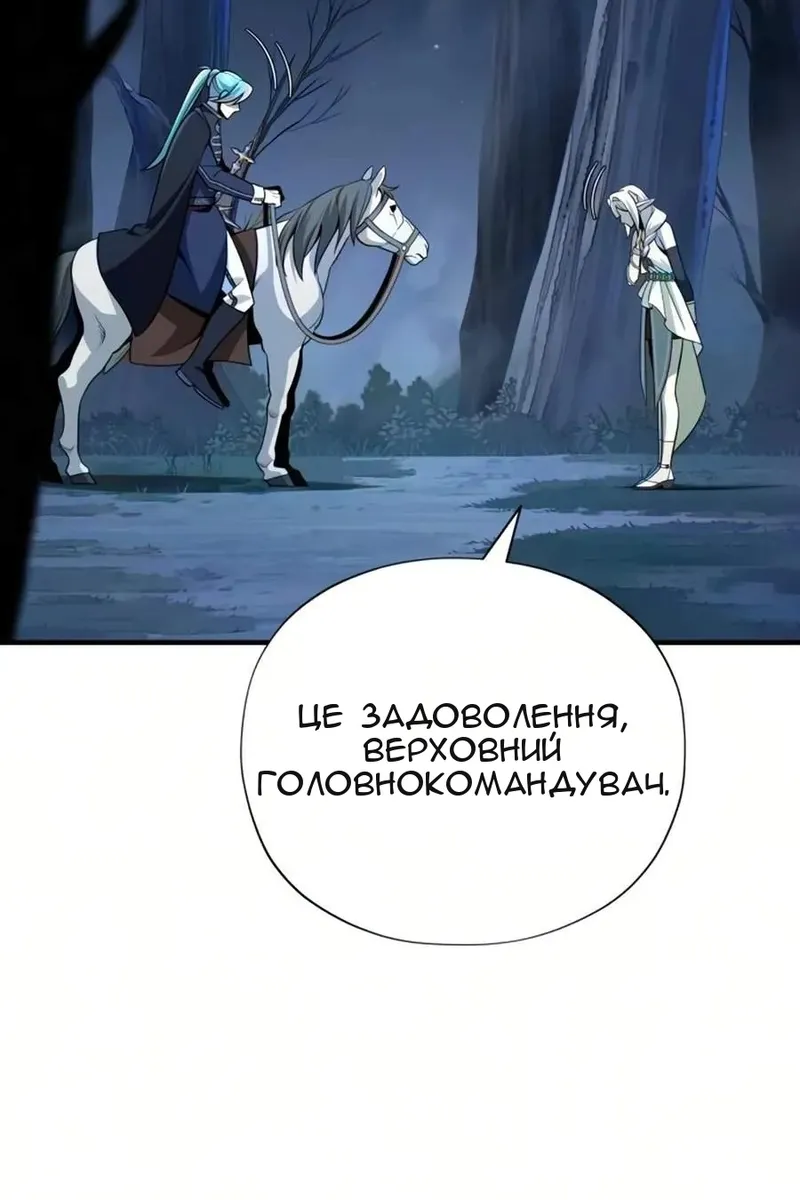 Сторінка 61