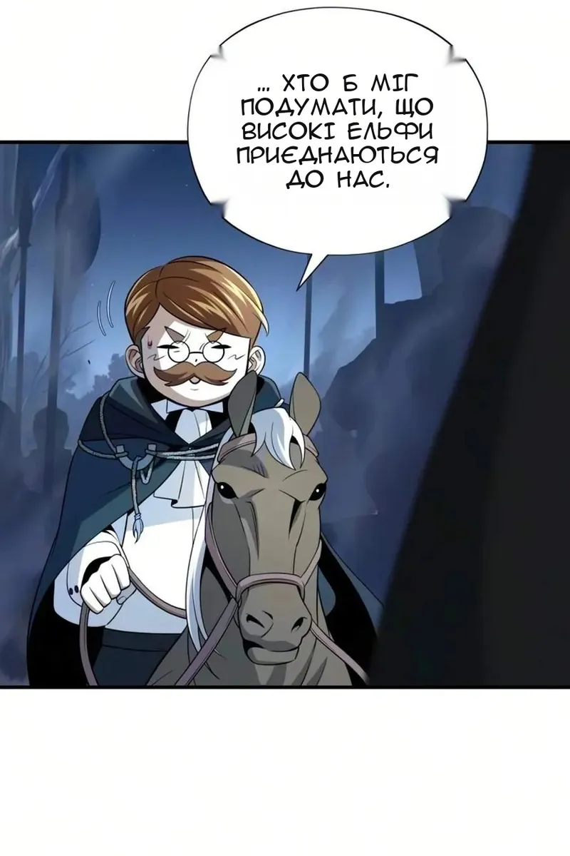 Сторінка 62