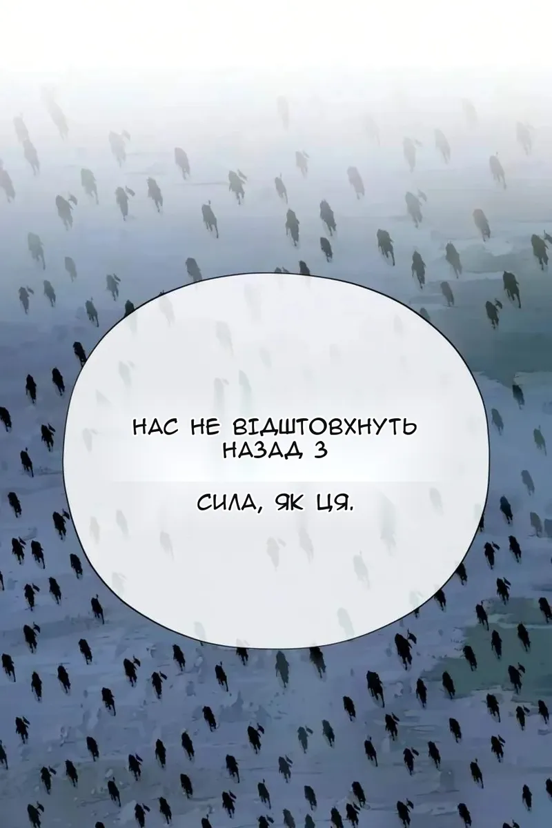 Сторінка 63