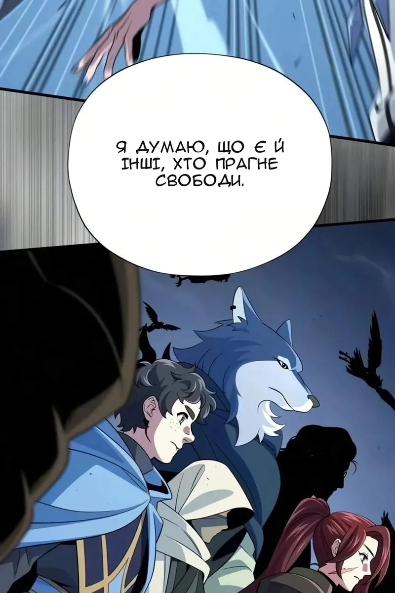 Сторінка 68