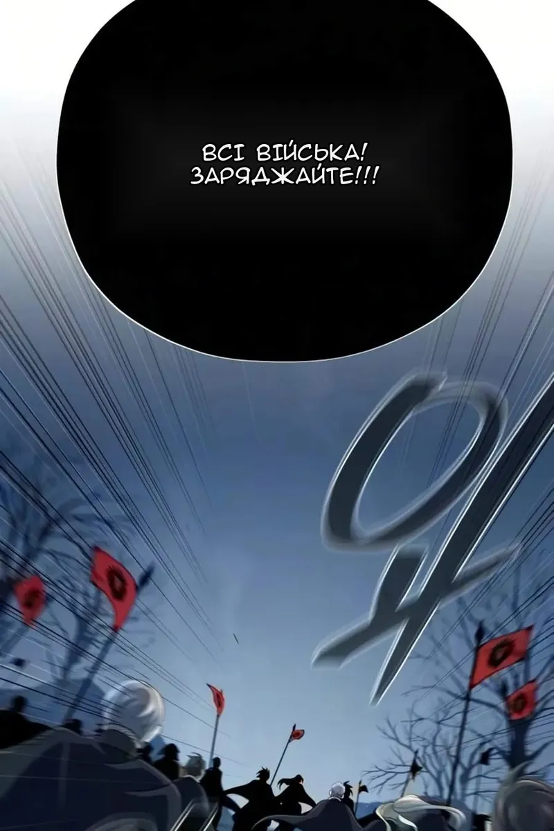 Сторінка 77