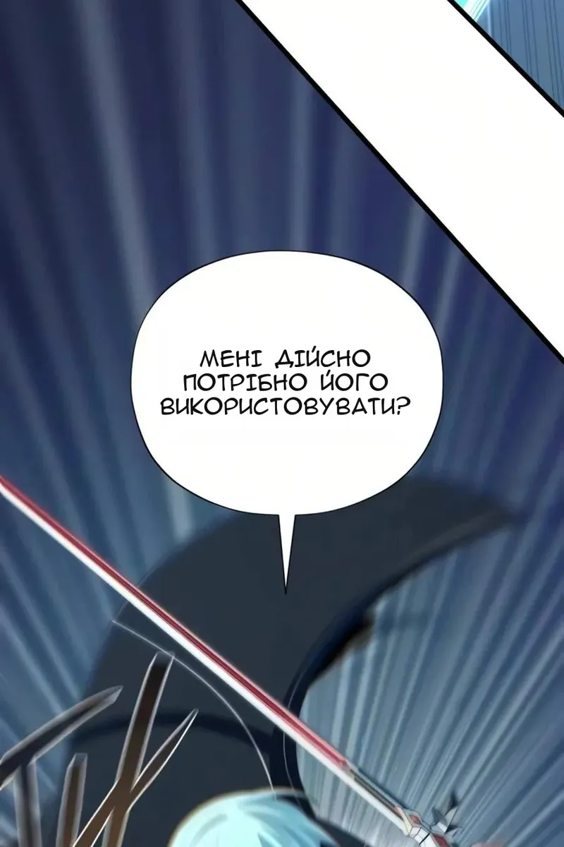 Сторінка 85