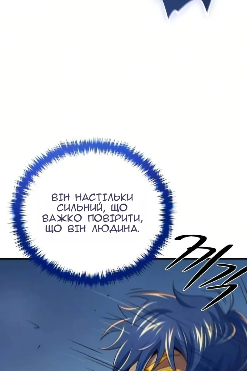 Сторінка 89