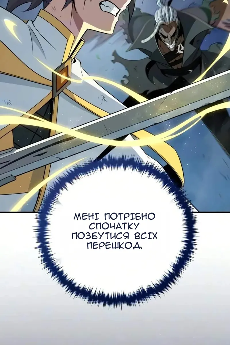 Сторінка 125