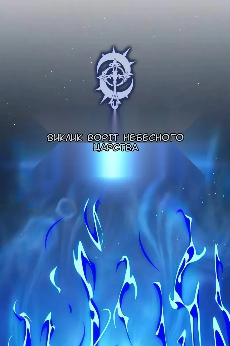 Сторінка 126