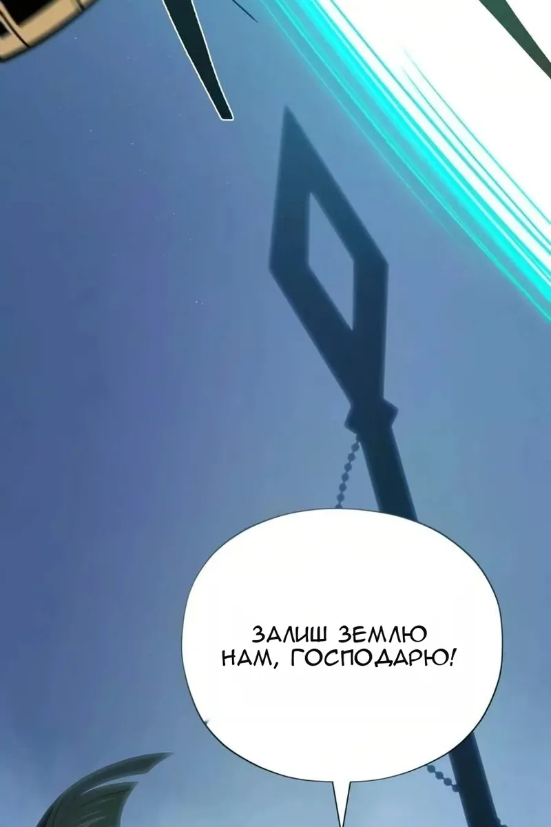 Сторінка 140