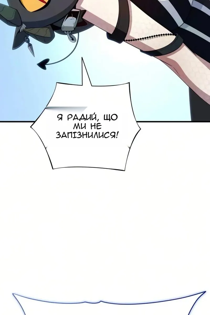 Сторінка 142