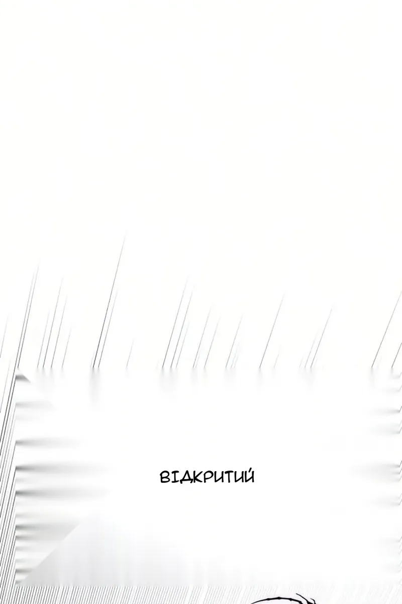 Сторінка 148