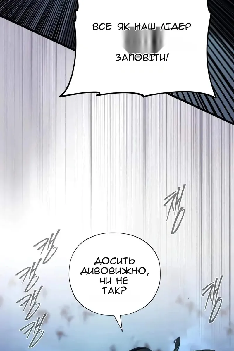 Сторінка 9