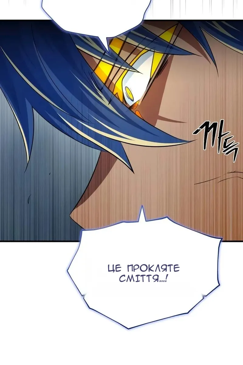 Сторінка 17