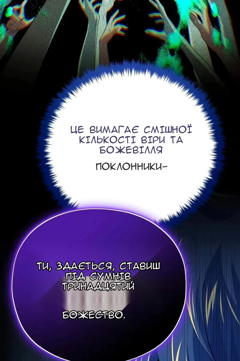 Сторінка 22