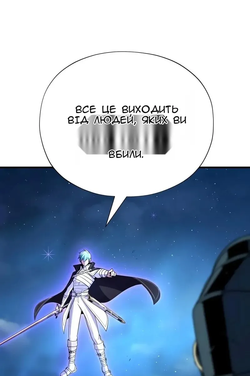 Сторінка 24