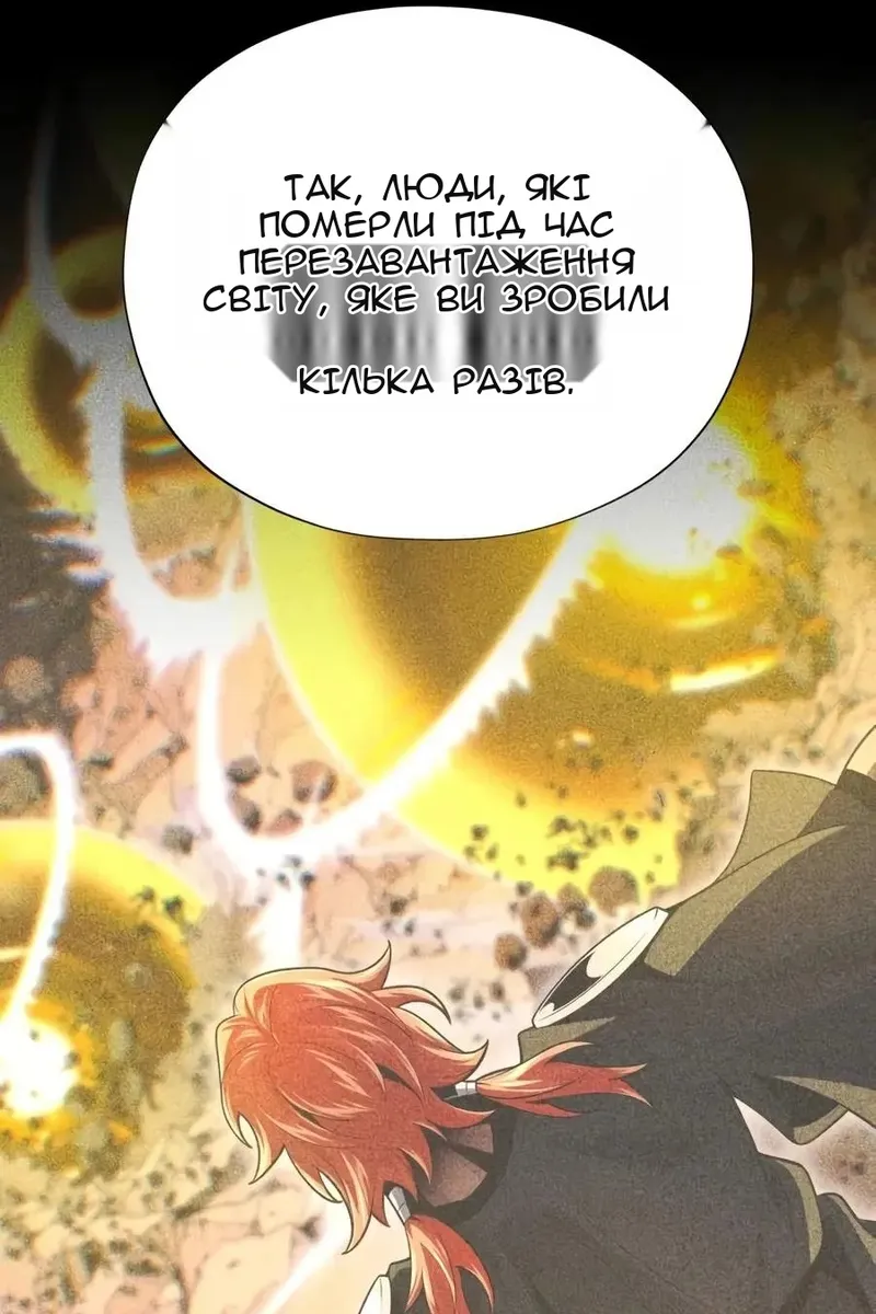 Сторінка 26