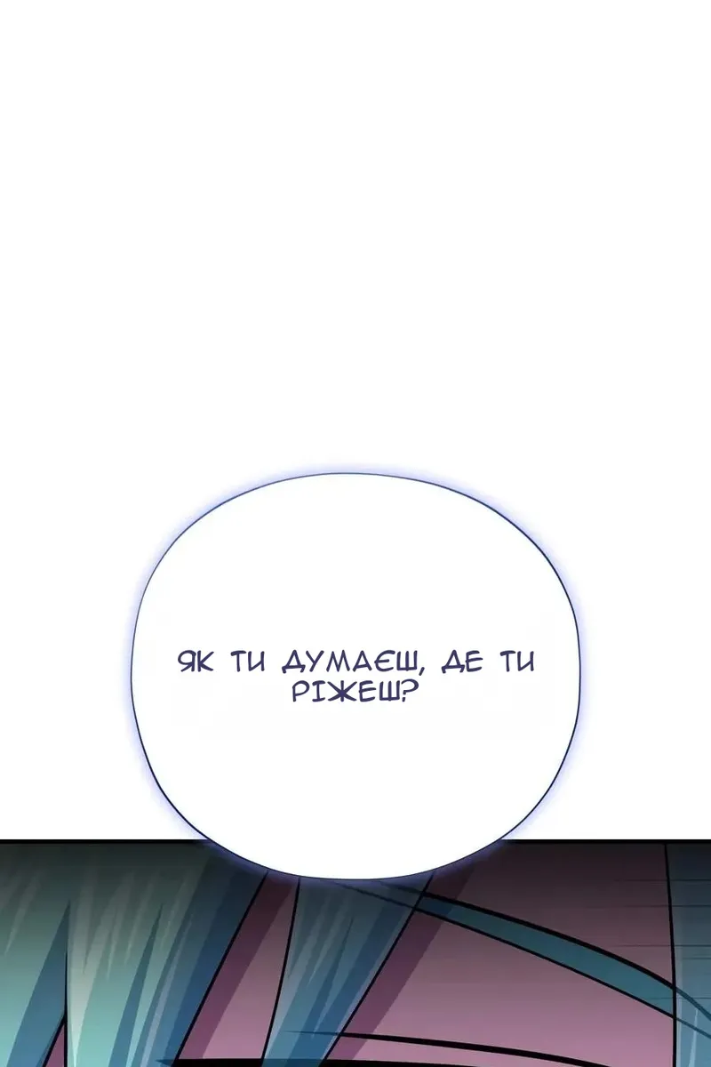 Сторінка 44