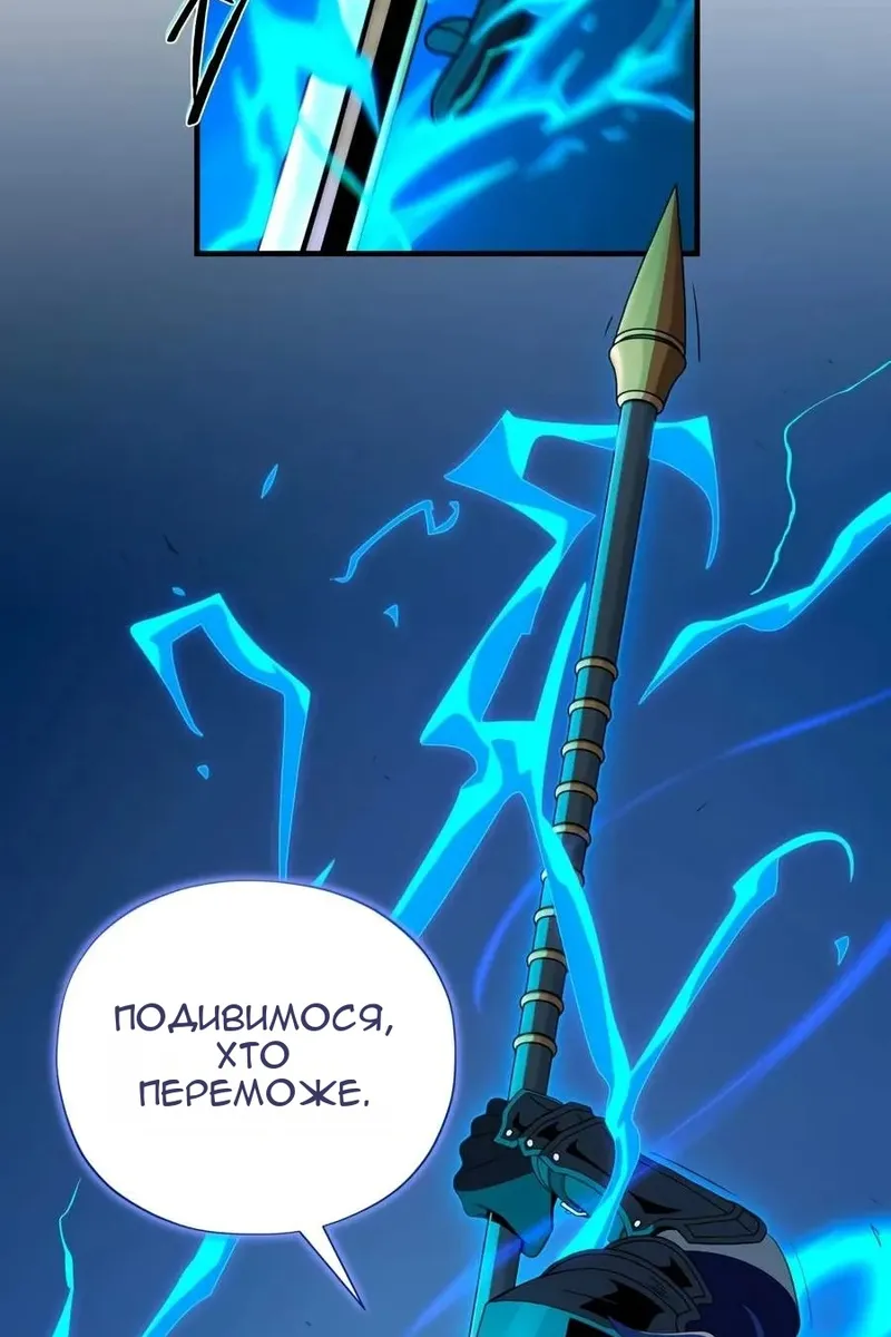 Сторінка 50