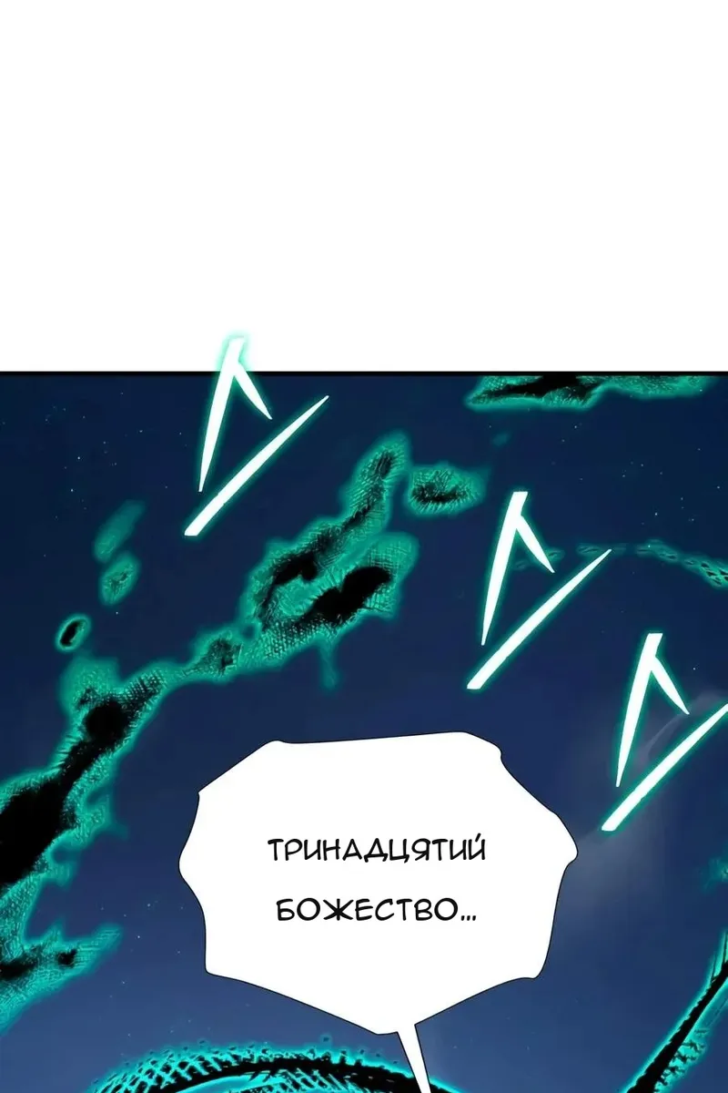 Сторінка 64