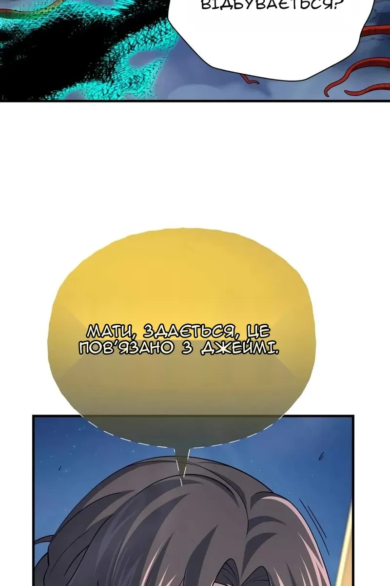 Сторінка 66