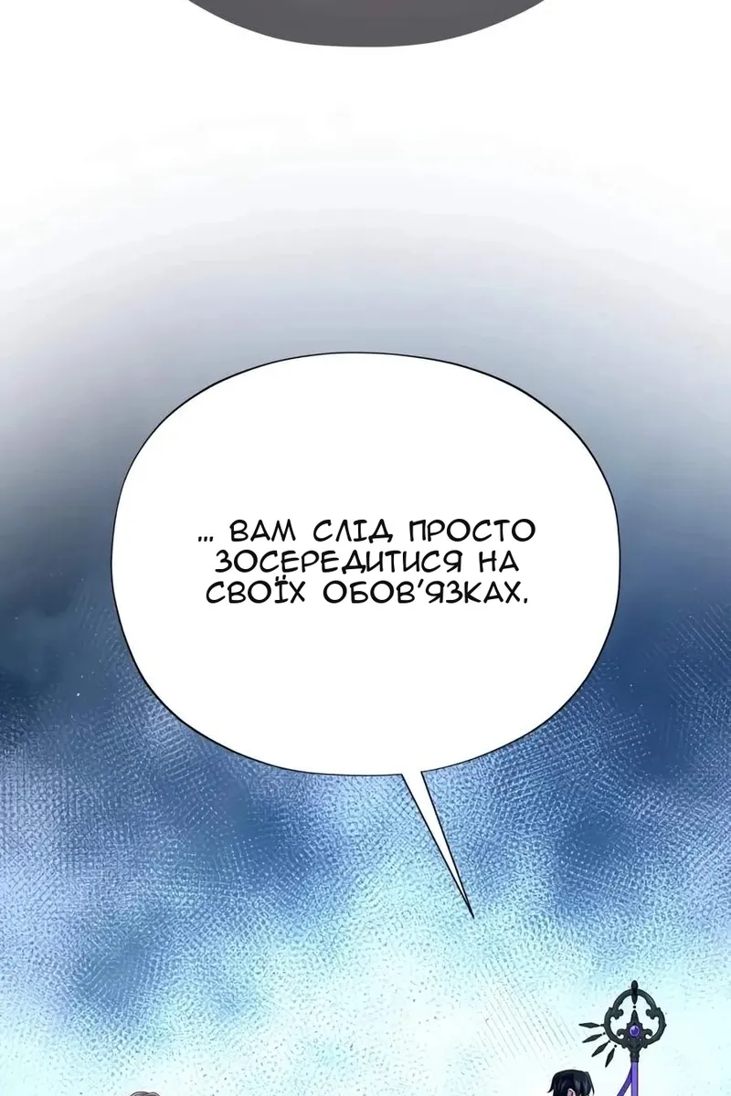 Сторінка 93
