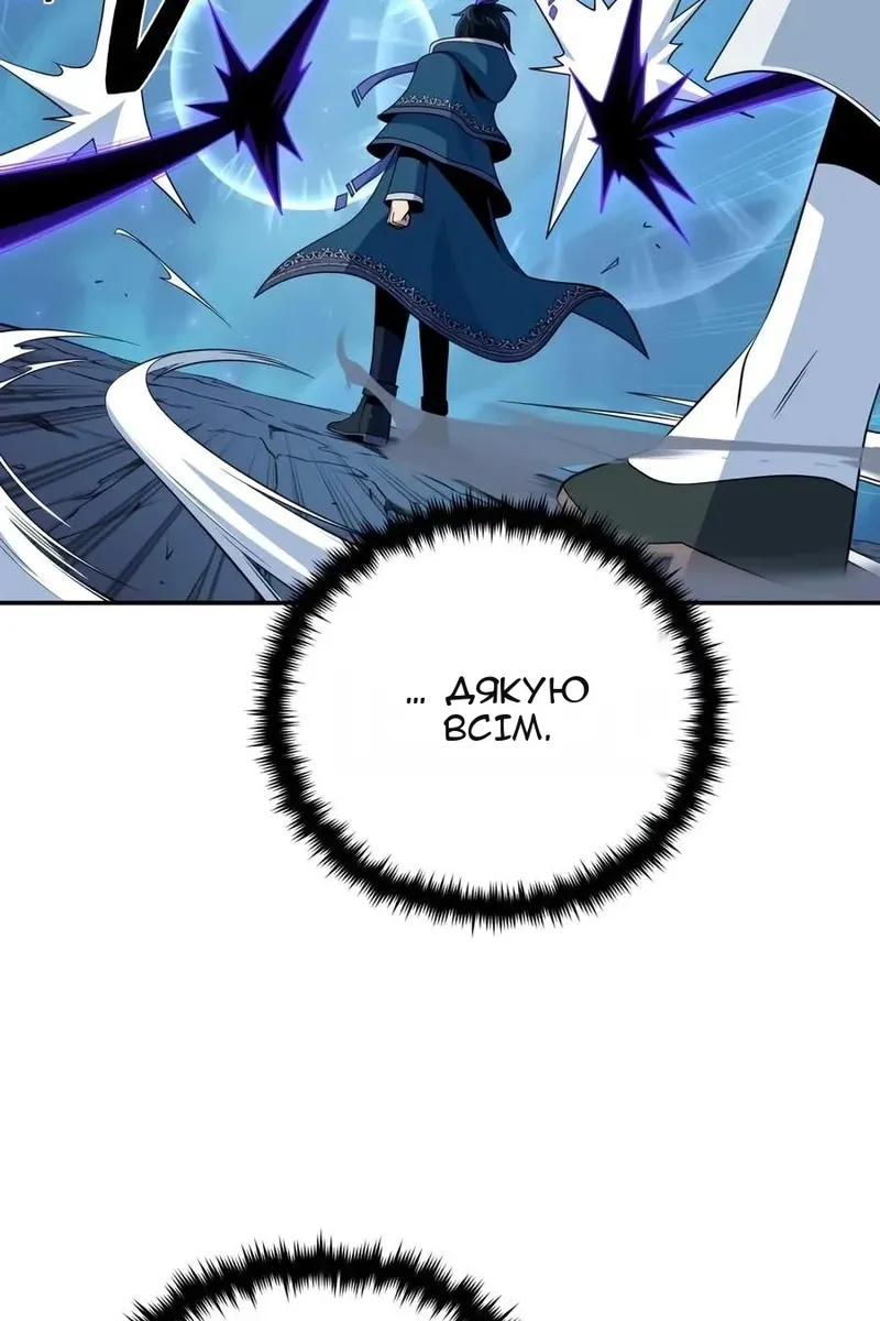 Сторінка 102