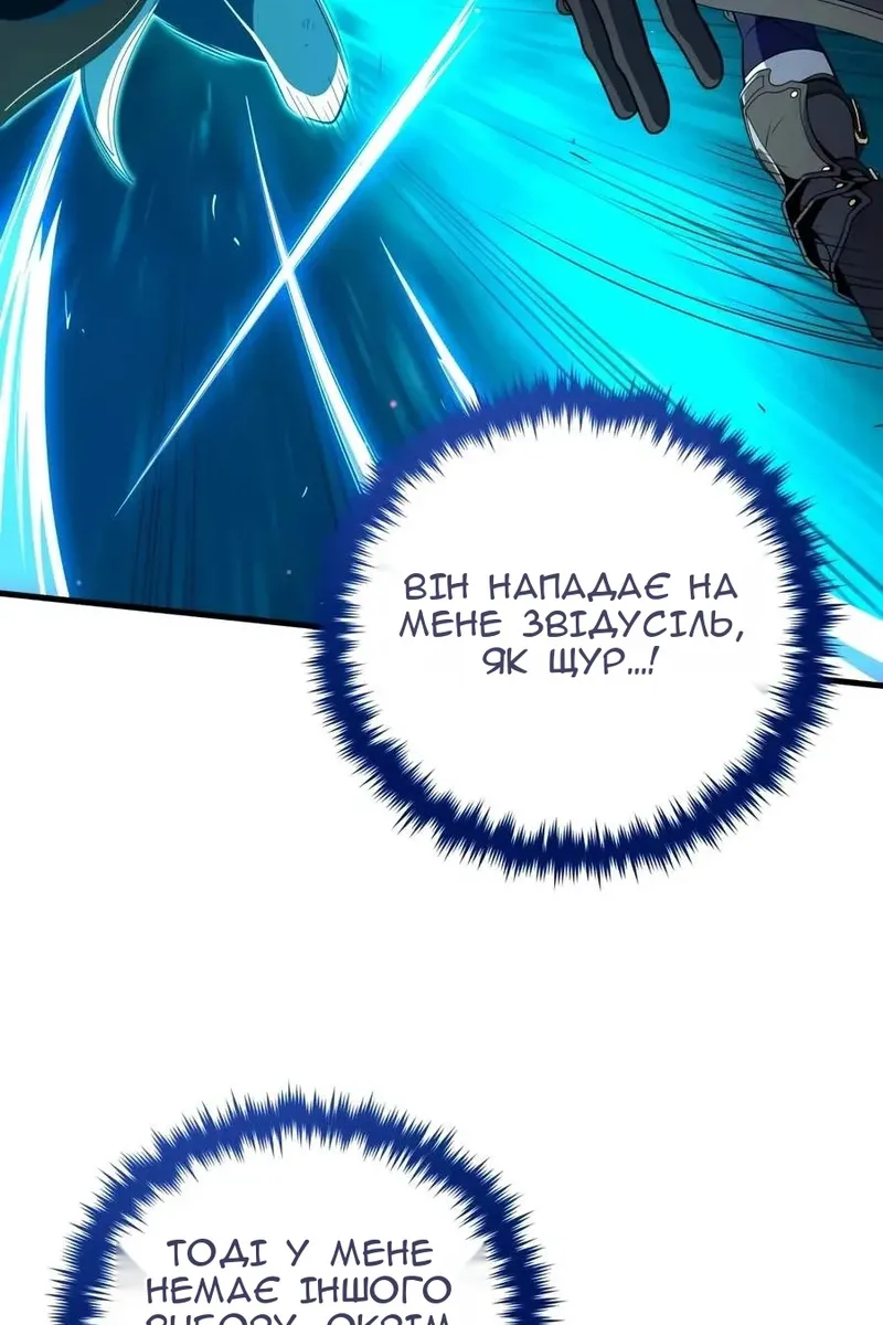 Сторінка 125