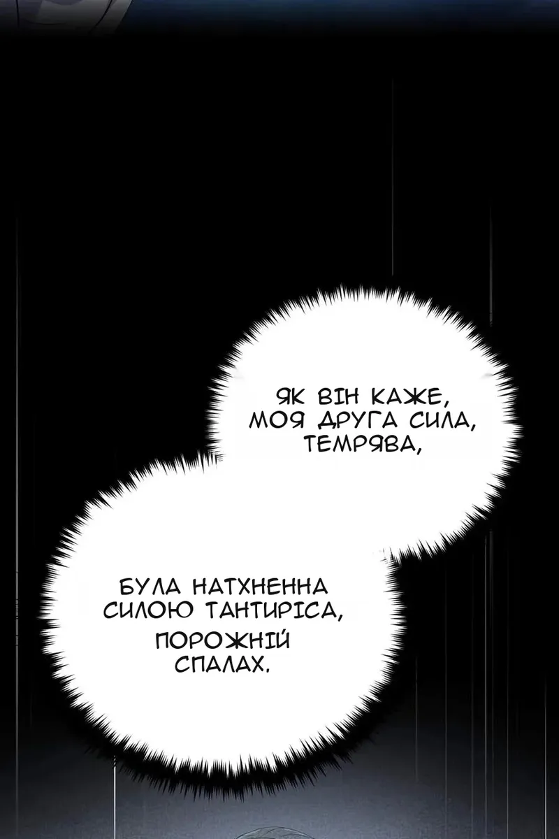 Сторінка 136