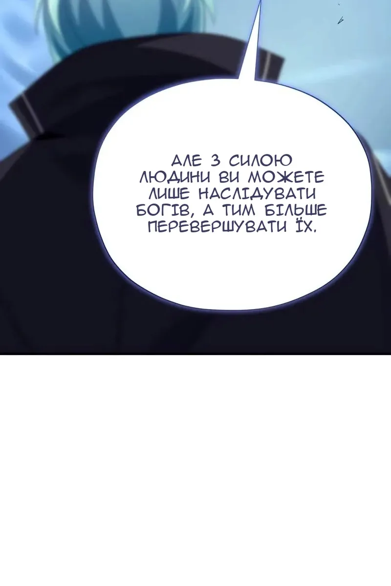 Сторінка 140