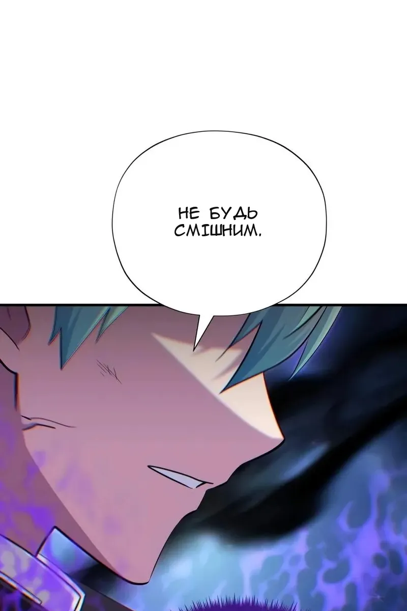 Сторінка 141