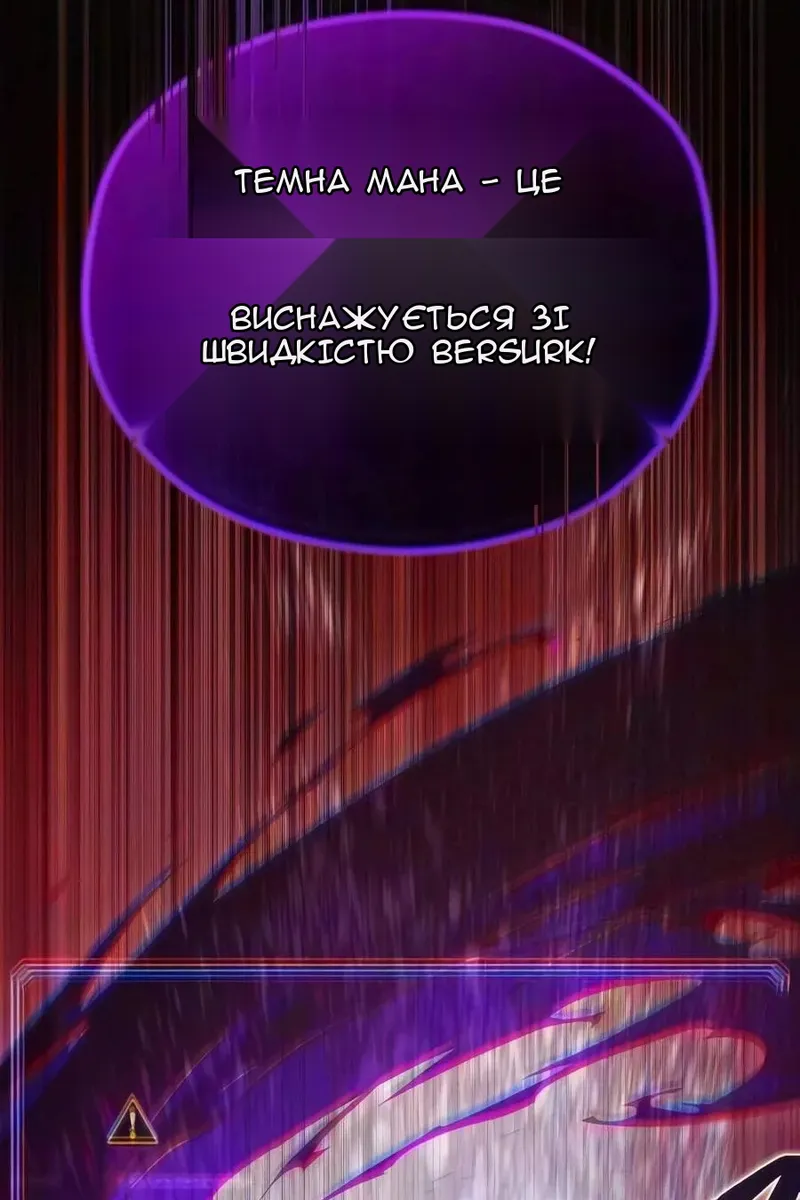 Сторінка 9