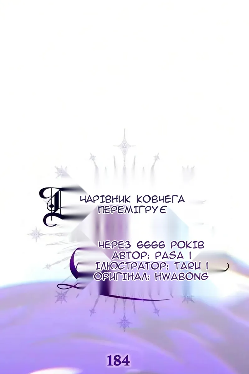 Сторінка 14