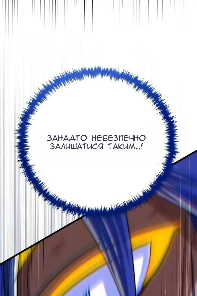 Сторінка 43