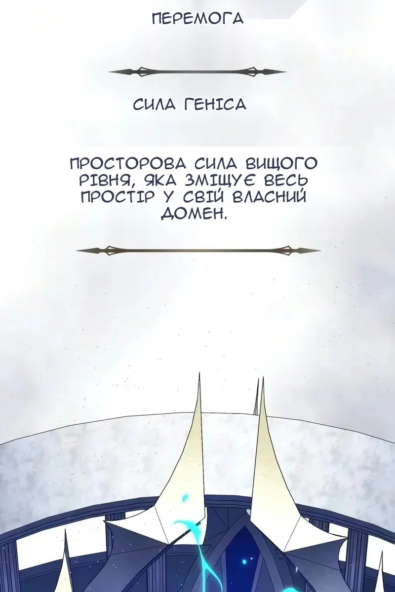 Сторінка 49