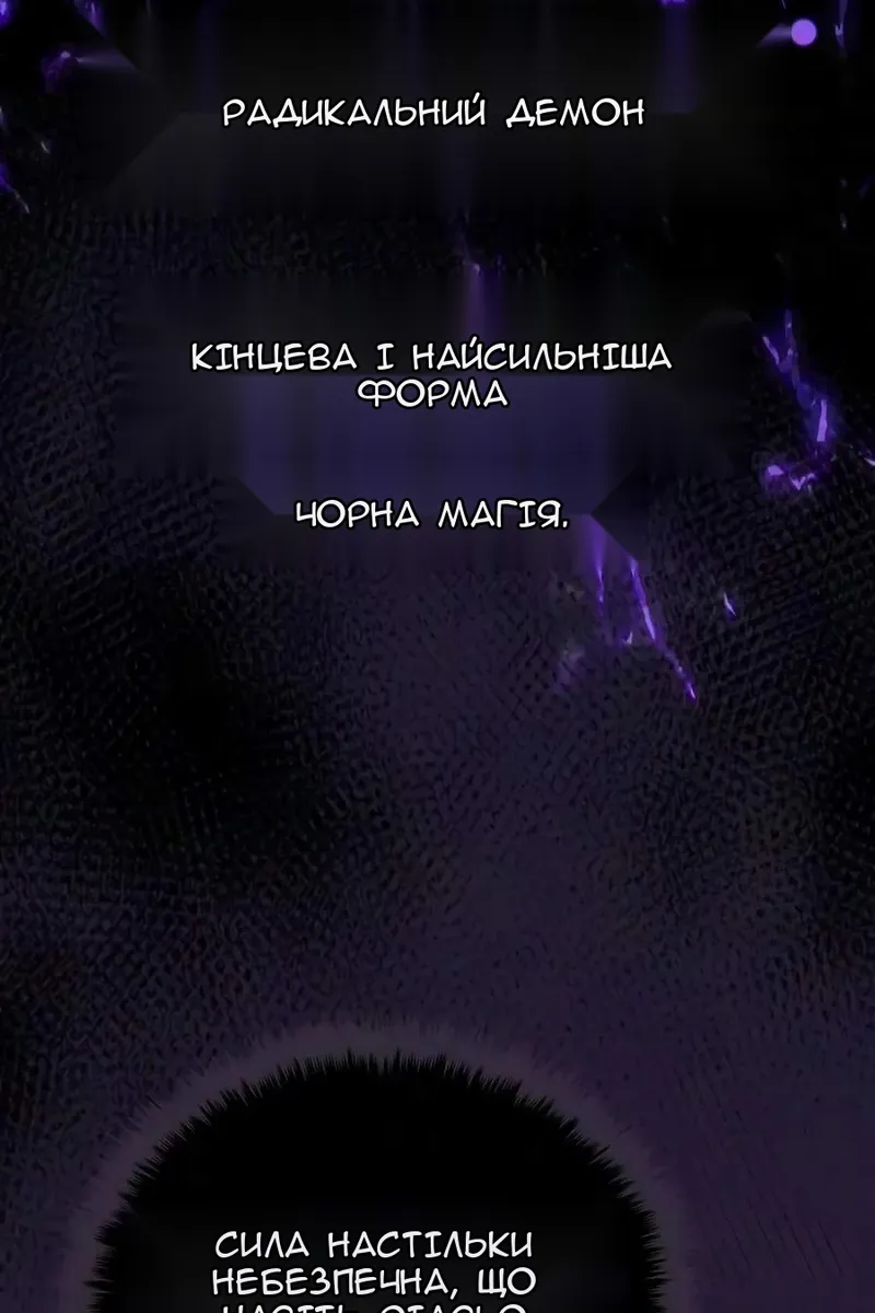 Сторінка 58
