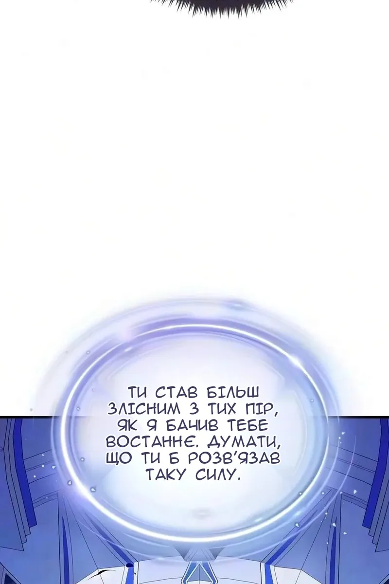 Сторінка 60