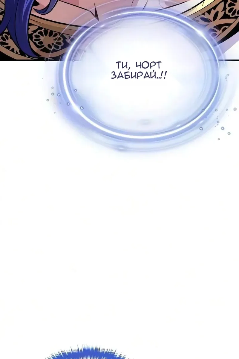 Сторінка 64