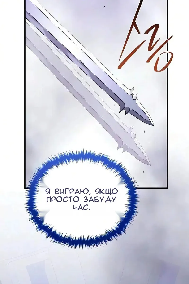 Сторінка 67