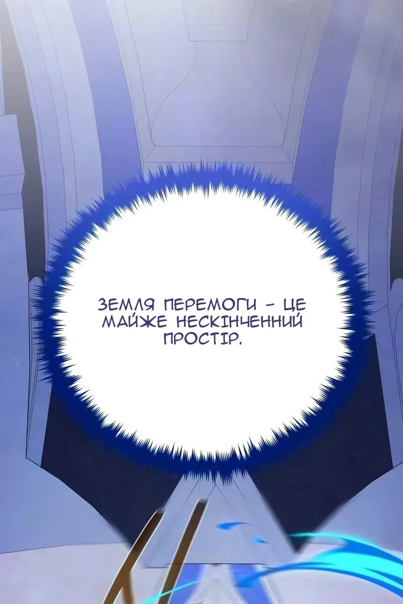 Сторінка 68