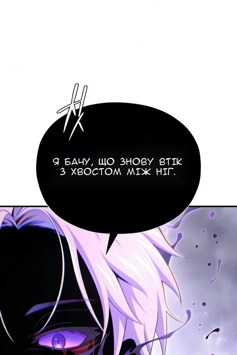 Сторінка 73