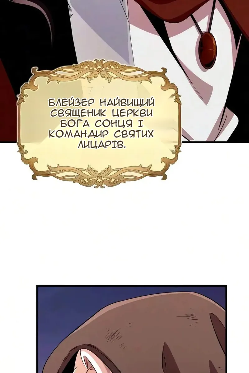 Сторінка 94