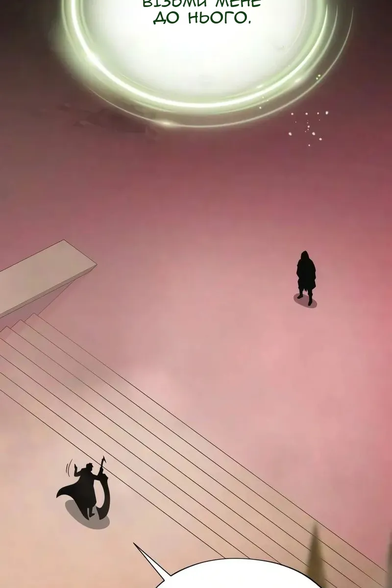Сторінка 100