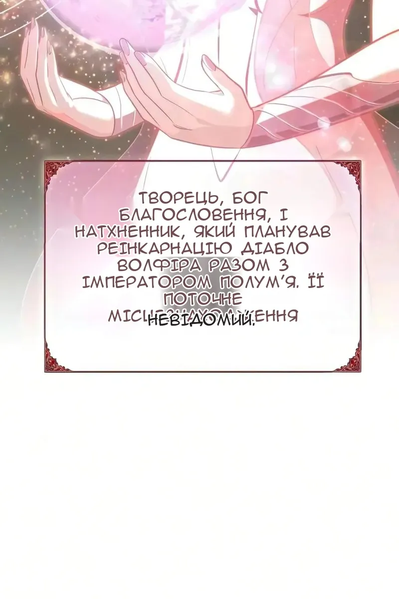 Сторінка 103